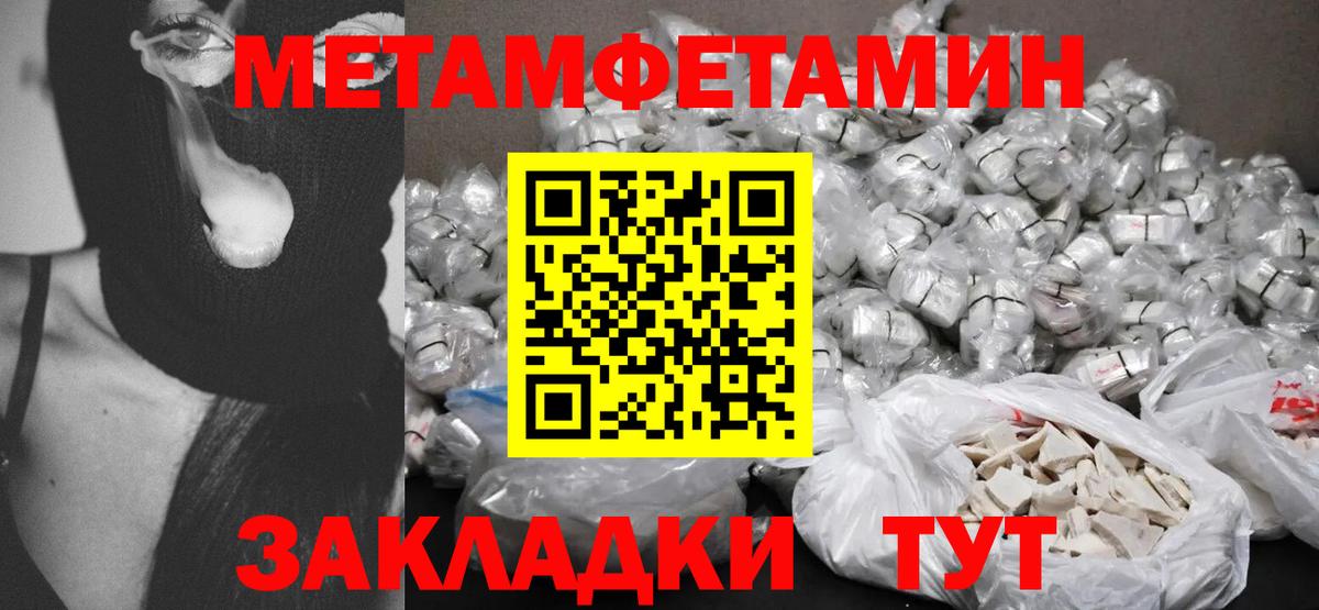 Амфетамин 97%  АМФ  Ступино  Вход с VPN 