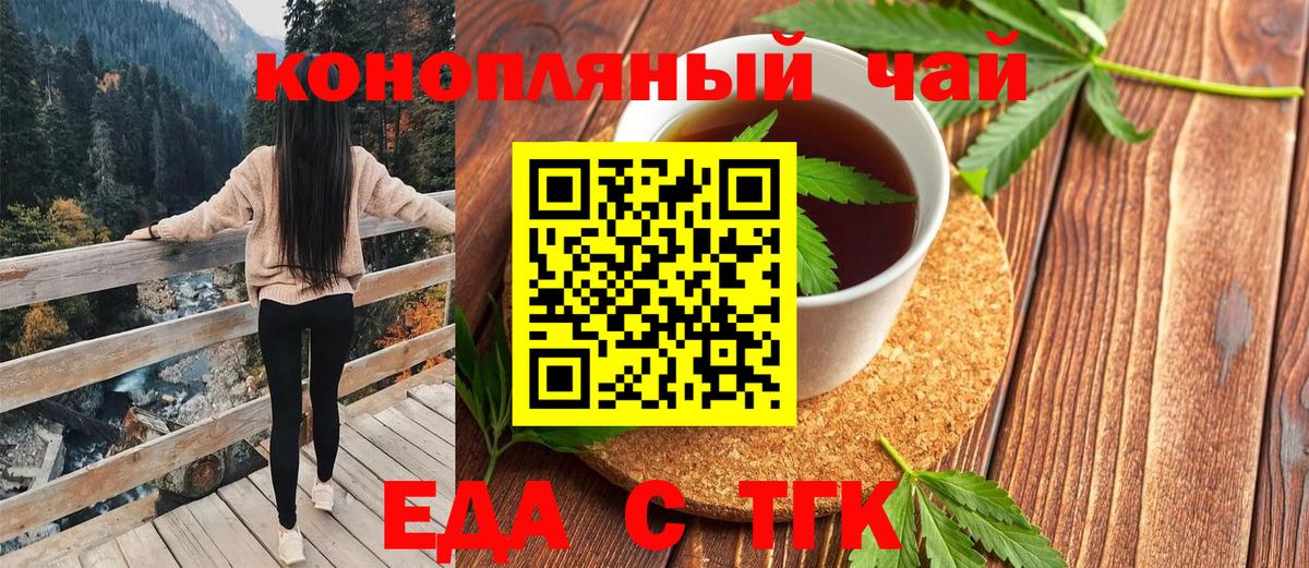 Ступино  Canna-Cookies конопля  Вход с VPN 