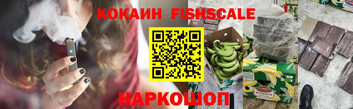 COCAIN Боливия Ступино