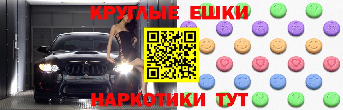 ЭКСТАЗИ Cube Ступино