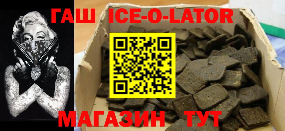 Марихуана Ступино
