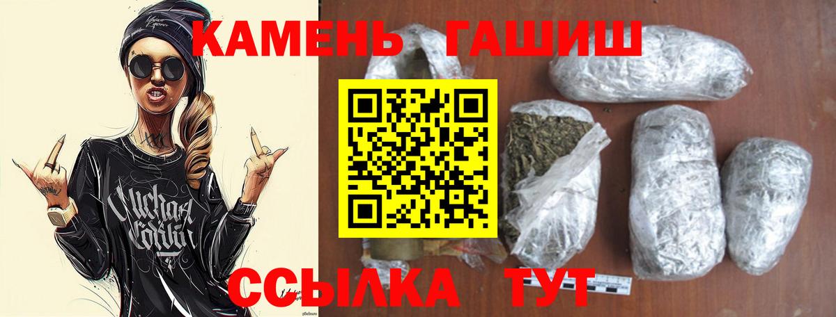 ГАШИШ ice o lator  ГАШИШ Изолятор  Ступино  Вход с VPN 