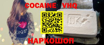 дистиллят марихуана Обнинск
