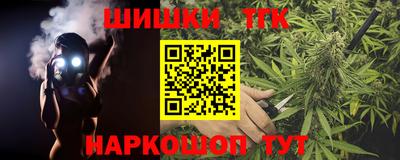 дистиллят марихуана Обь