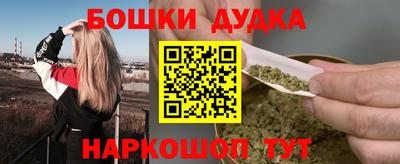 дистиллят марихуана Обь