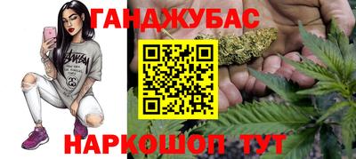 дистиллят марихуана Обнинск