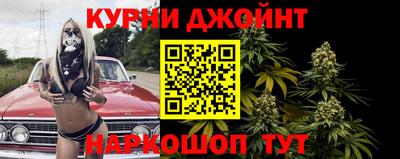 дистиллят марихуана Обь