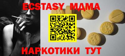 дистиллят марихуана Обь