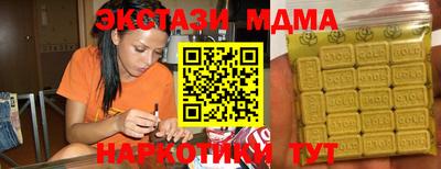 дистиллят марихуана Обь