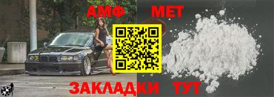 мефедрон мука Нягань
