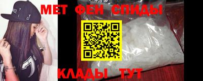 мефедрон мука Нягань