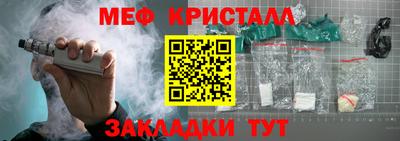 дистиллят марихуана Обнинск