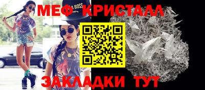 мефедрон мука Нягань