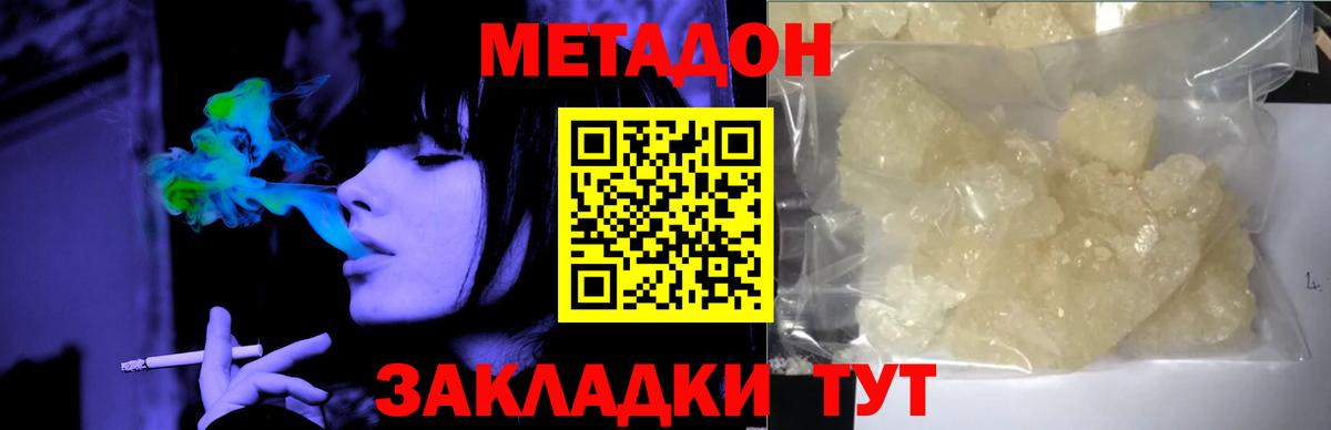 Бошки Шишки  Ступино  COCAIN  Меф МЯУ МЯУ кристаллы  Вход с VPN 