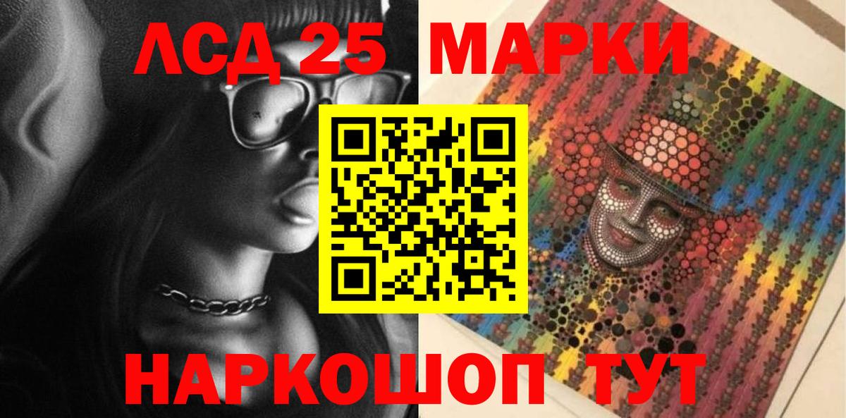 Марки NBOMe  Марки NBOMe 1,8мг  Вход с VPN  Марки NBOMe 1,8мг  Ступино 