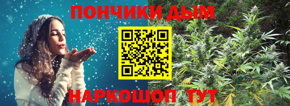 Ступино  Шишки марихуана планчик  Вход с VPN  Каннабис гибрид  Бошки Шишки VHQ  Канабис планчик 